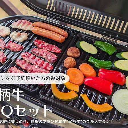 Villa Hakone湖空 외부 사진