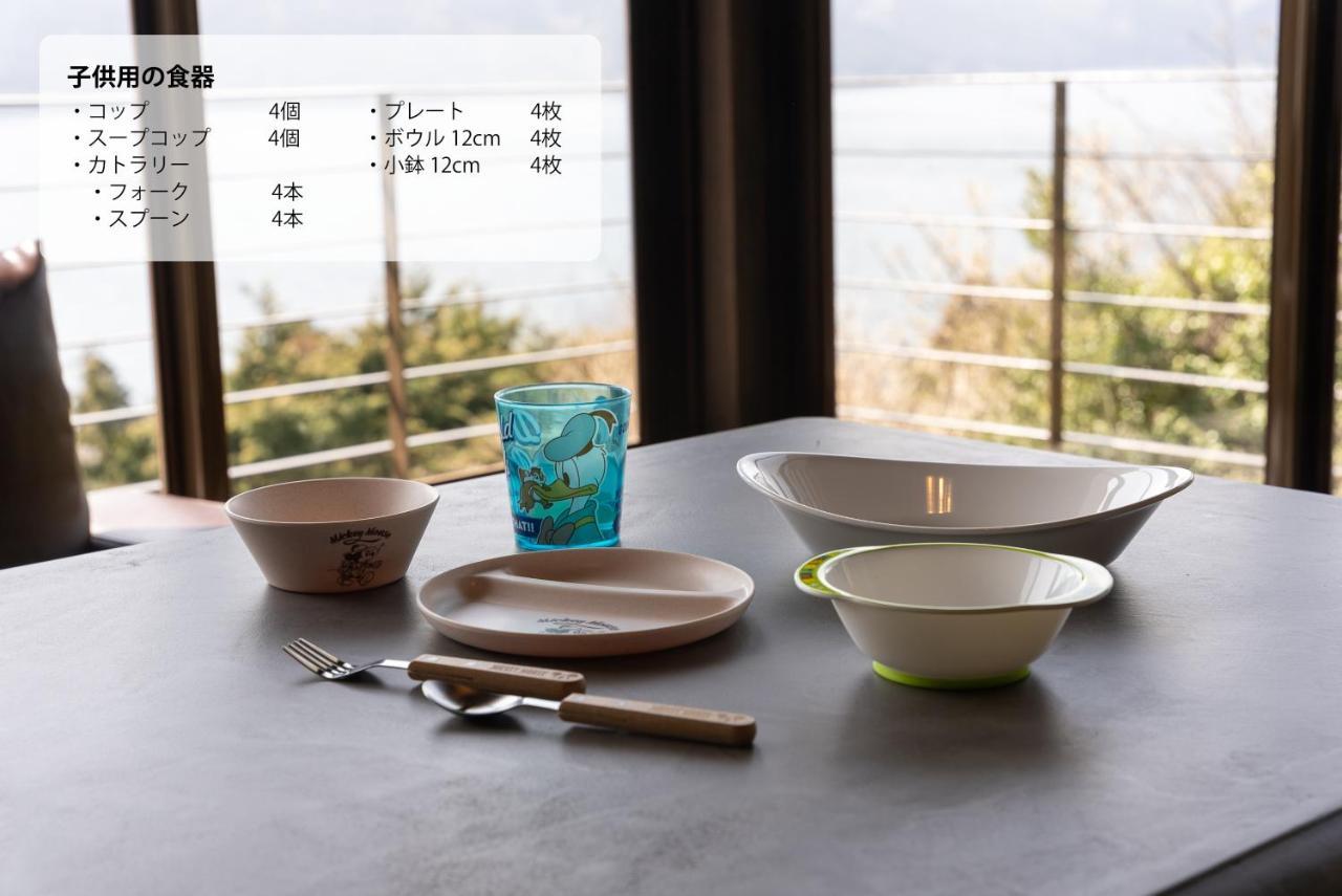 Villa Hakone湖空 외부 사진