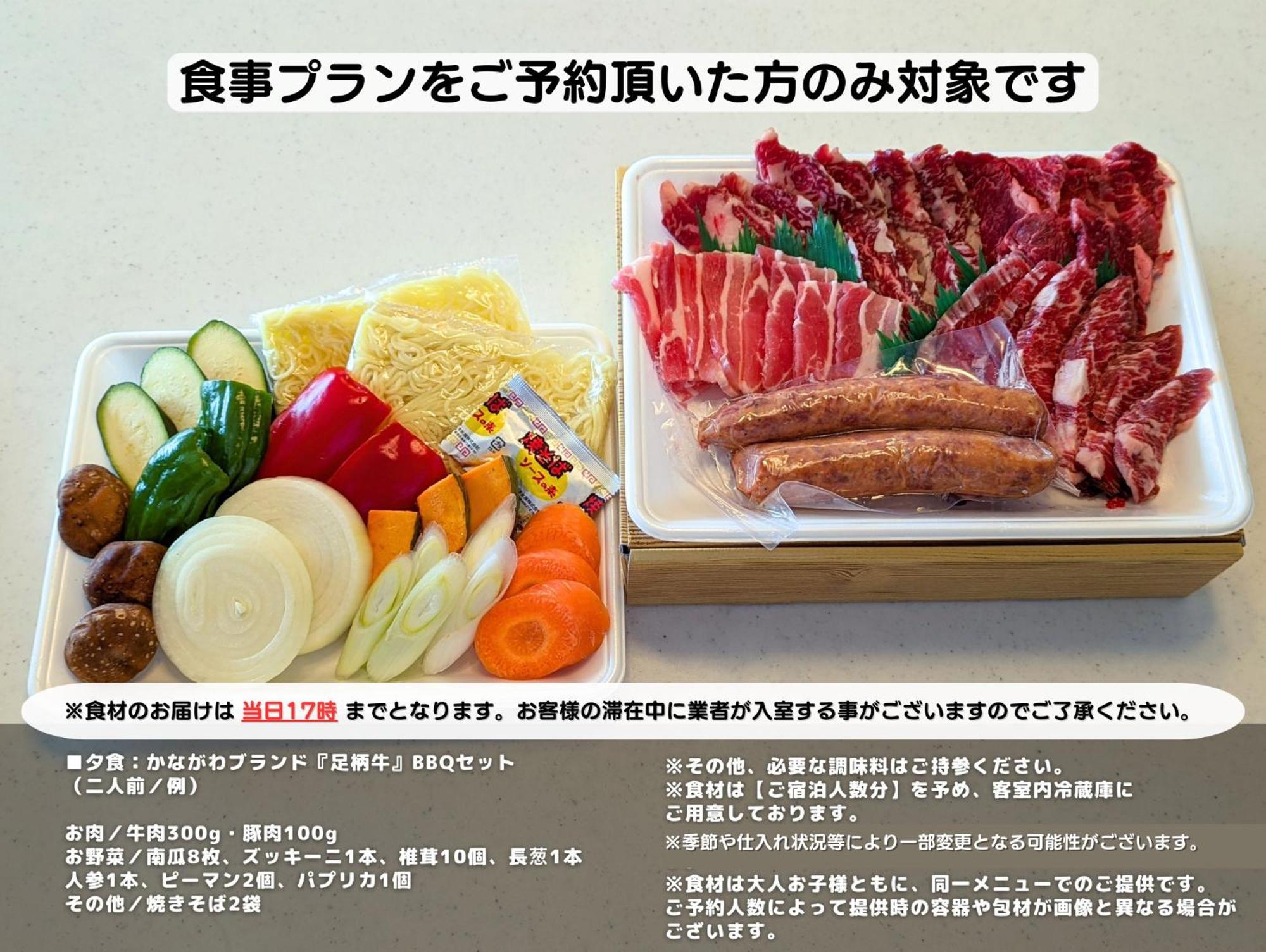 Villa Hakone湖空 외부 사진
