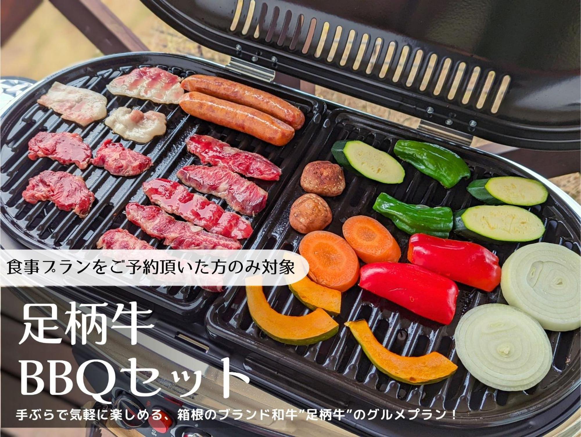 Villa Hakone湖空 외부 사진
